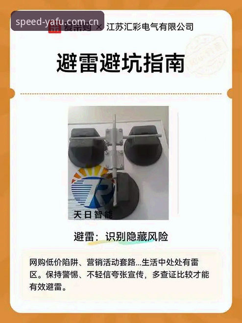 从崩溃到稳定：追赛事直播时容易踩的坑和一套实用避雷指南