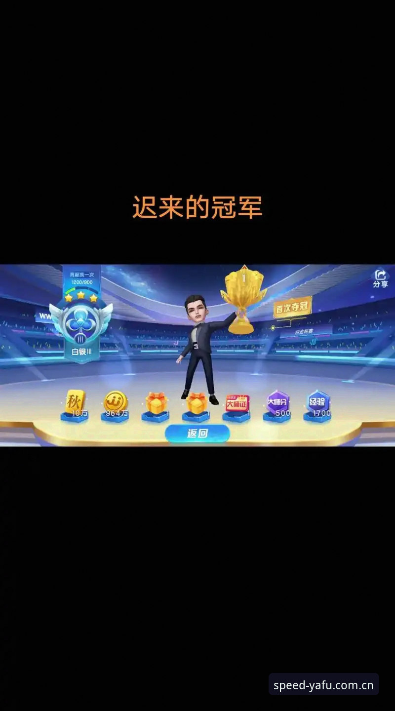 亚富体育APP下载2026最新版本安装教程：从数据看一款体育平台的更新逻辑